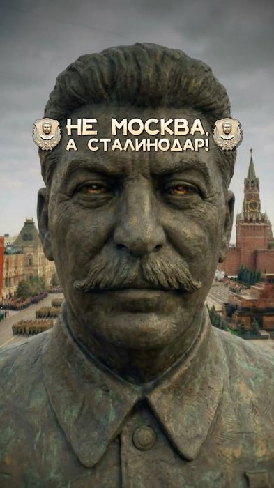 Новая столица&nbsp;России